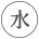 水曜
